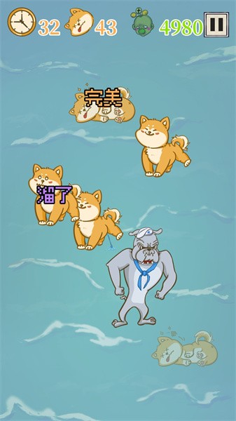 是真的狗手游4