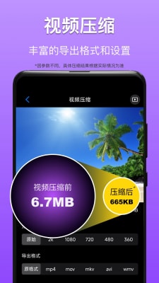 CM图片压缩专家1