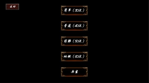 武侠循环圈正式版1