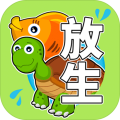 放生模拟器免广告