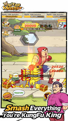 地球大师(Tap Tap Master)1