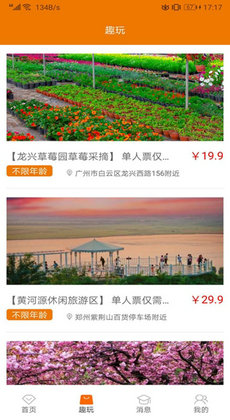 币安育儿1