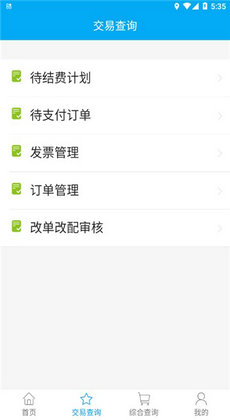 上港理享家0