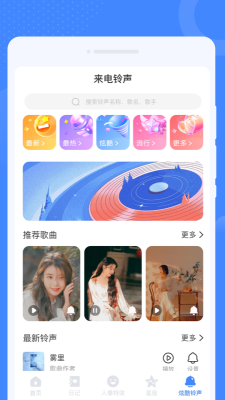 斑马WiFi软件0