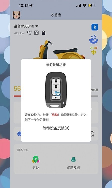 芯感应0