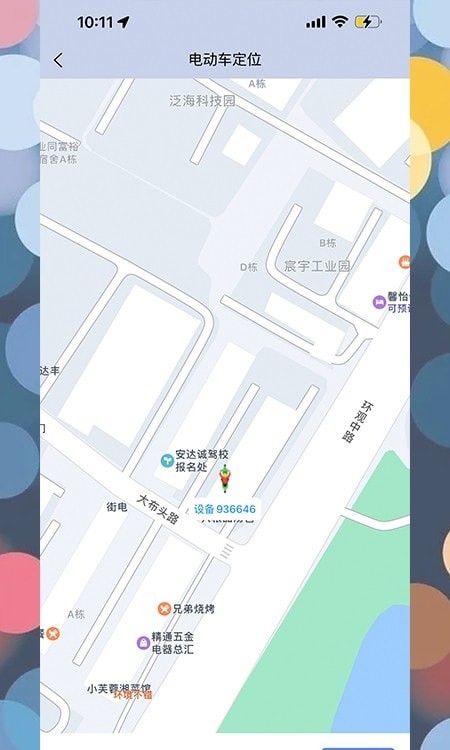 芯感应2