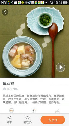 苏巧巧1