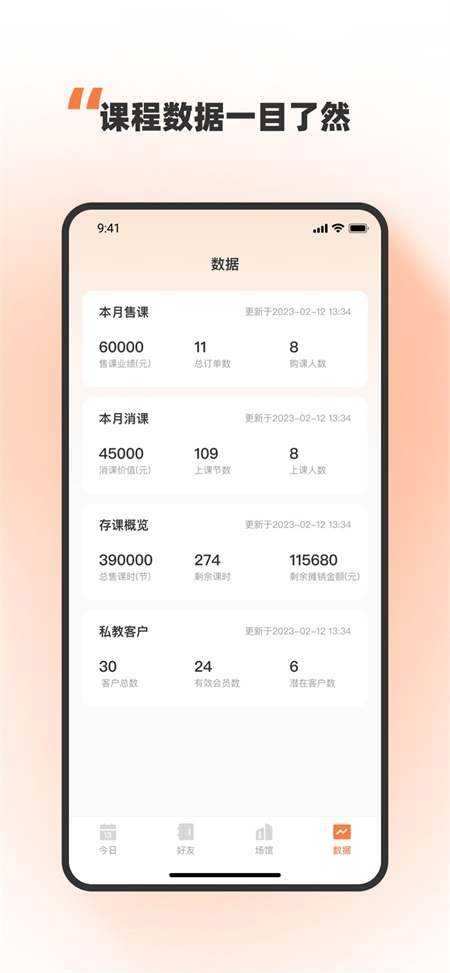 优练一刻1