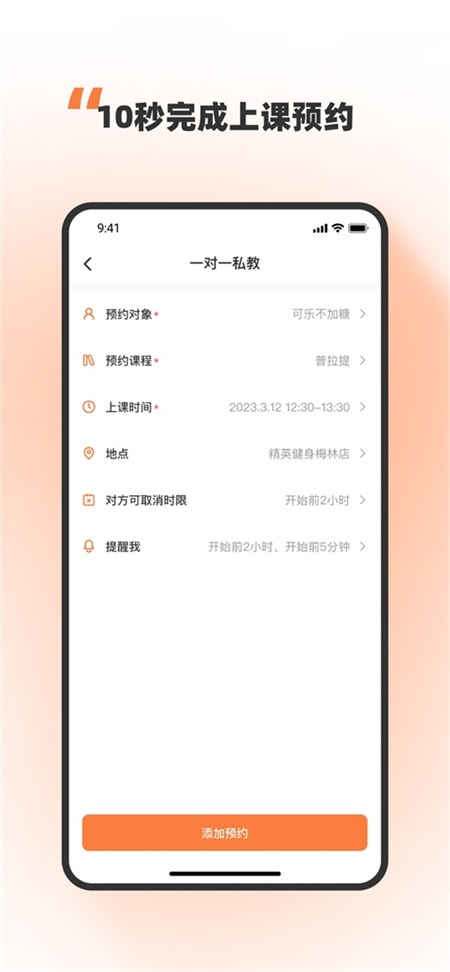 优练一刻2