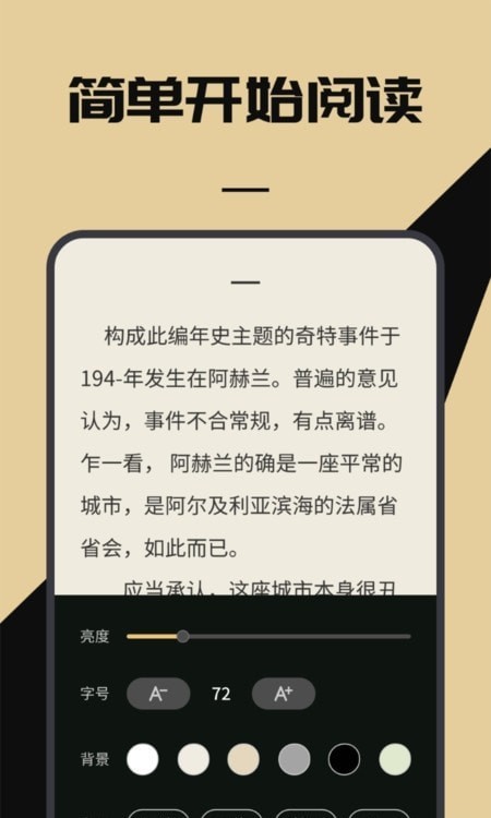 无名图书阅读馆1