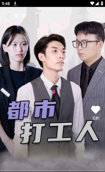 无忧刷刷乐20231
