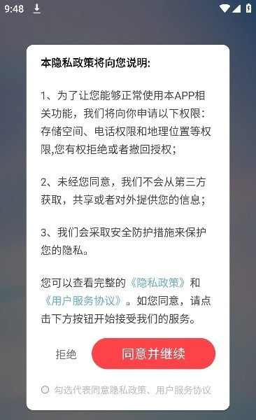 无忧刷刷乐20233