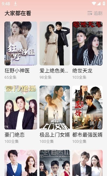 无忧刷刷乐20234