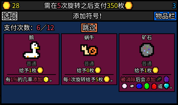 幸运房东0
