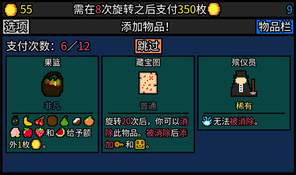 幸运房东1