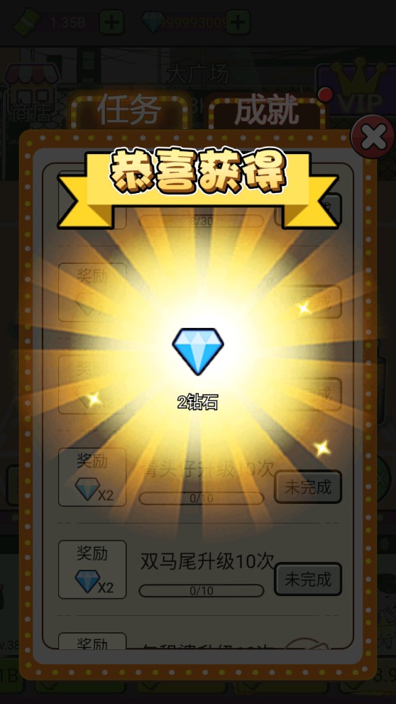 单挑我最强免广告2