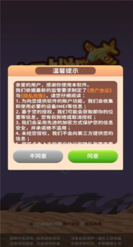 疯狂金币战机最新1