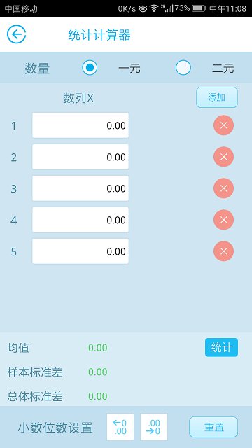 金拐棍1