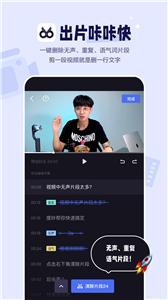 度咔剪辑文字0