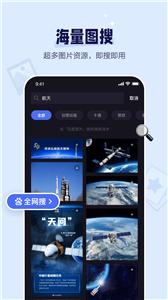 度咔剪辑文字1