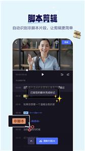 度咔剪辑文字2