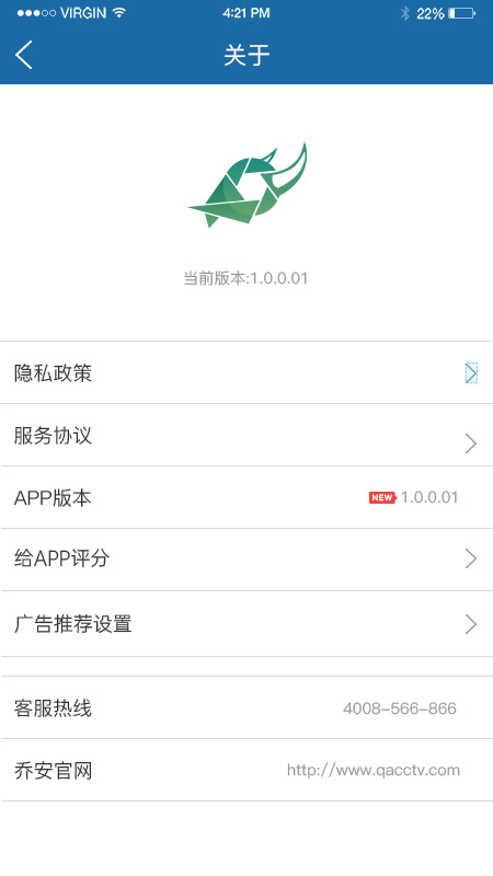 牛精灵安装3