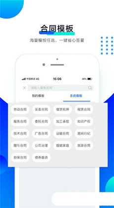 签骑士0
