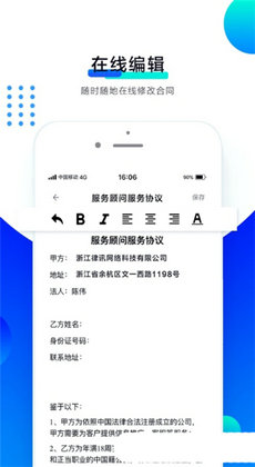 签骑士1