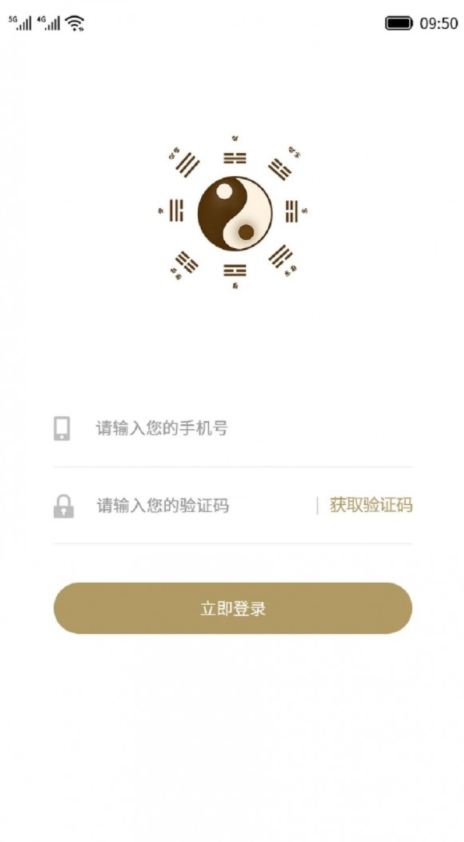 紫云问道0