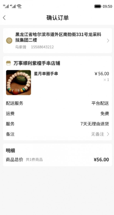 紫云问道1