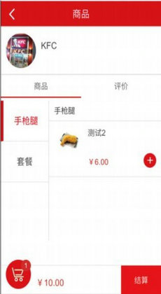 大学保姆1