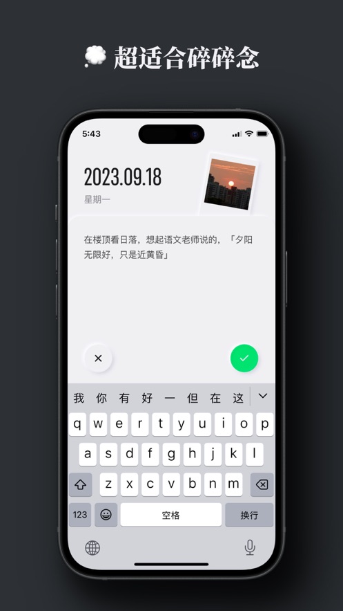 晚来日记2