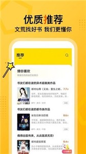 七读阅读1