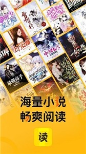 七读阅读2