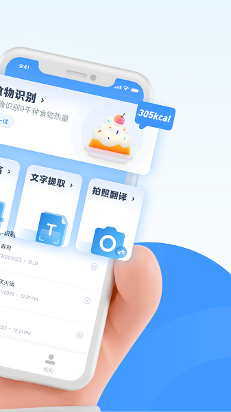 南北扫描0