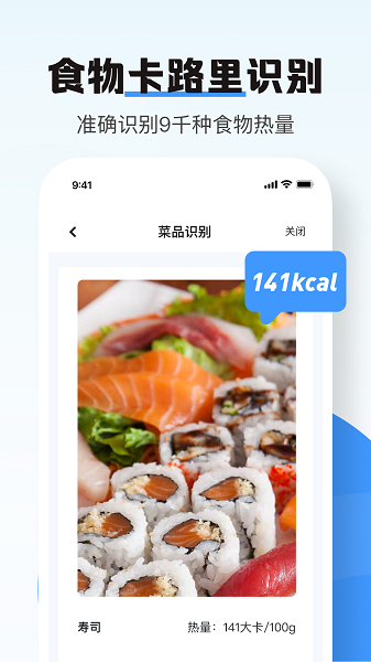 南北扫描1