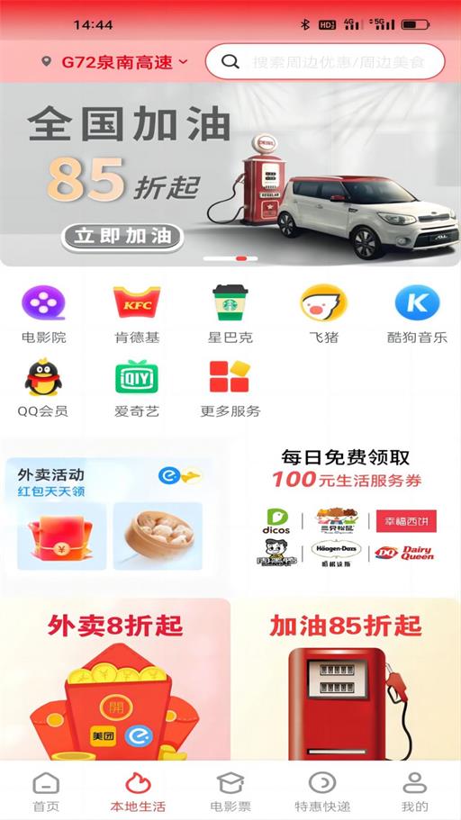 惠解忧0