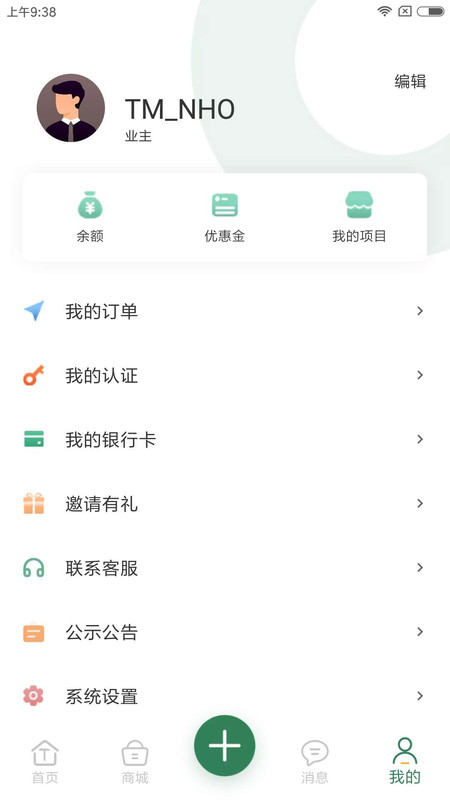 汀沐抢装0