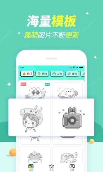 开心图图乐3