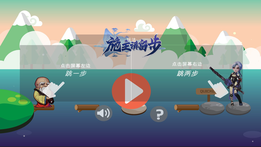 施主请留步1