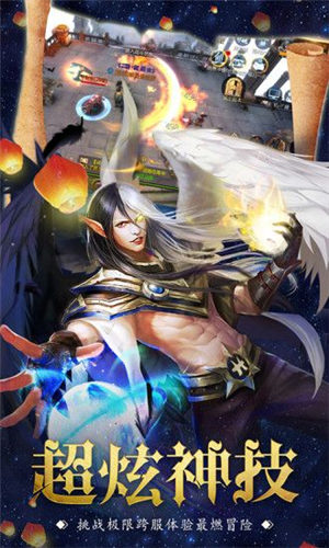神谕之剑mu1