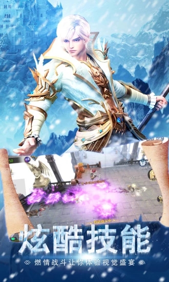 神谕之剑mu2