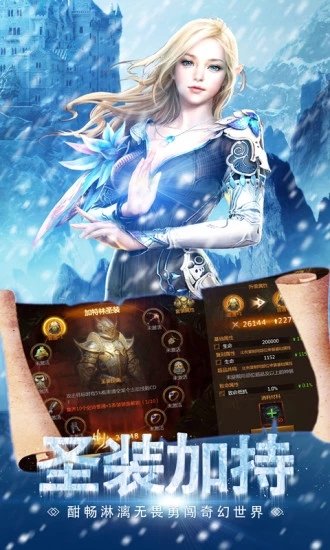 神谕之剑mu3