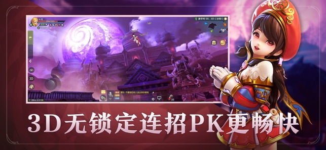 龙之谷21
