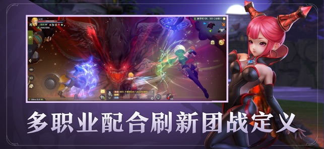龙之谷22