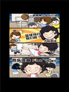 单挑我最强0