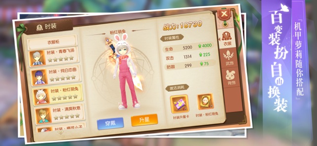 圣光闪耀游戏0