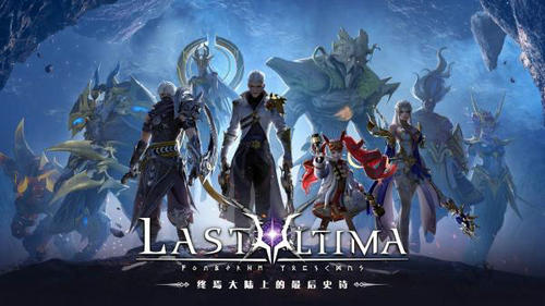 Last Ultima1