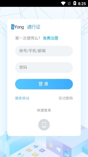爱用建站1