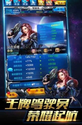 风暴机战1